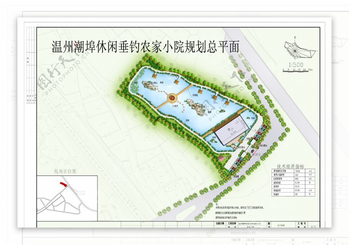 温州潮埠休闲农家小院规划总平面图片