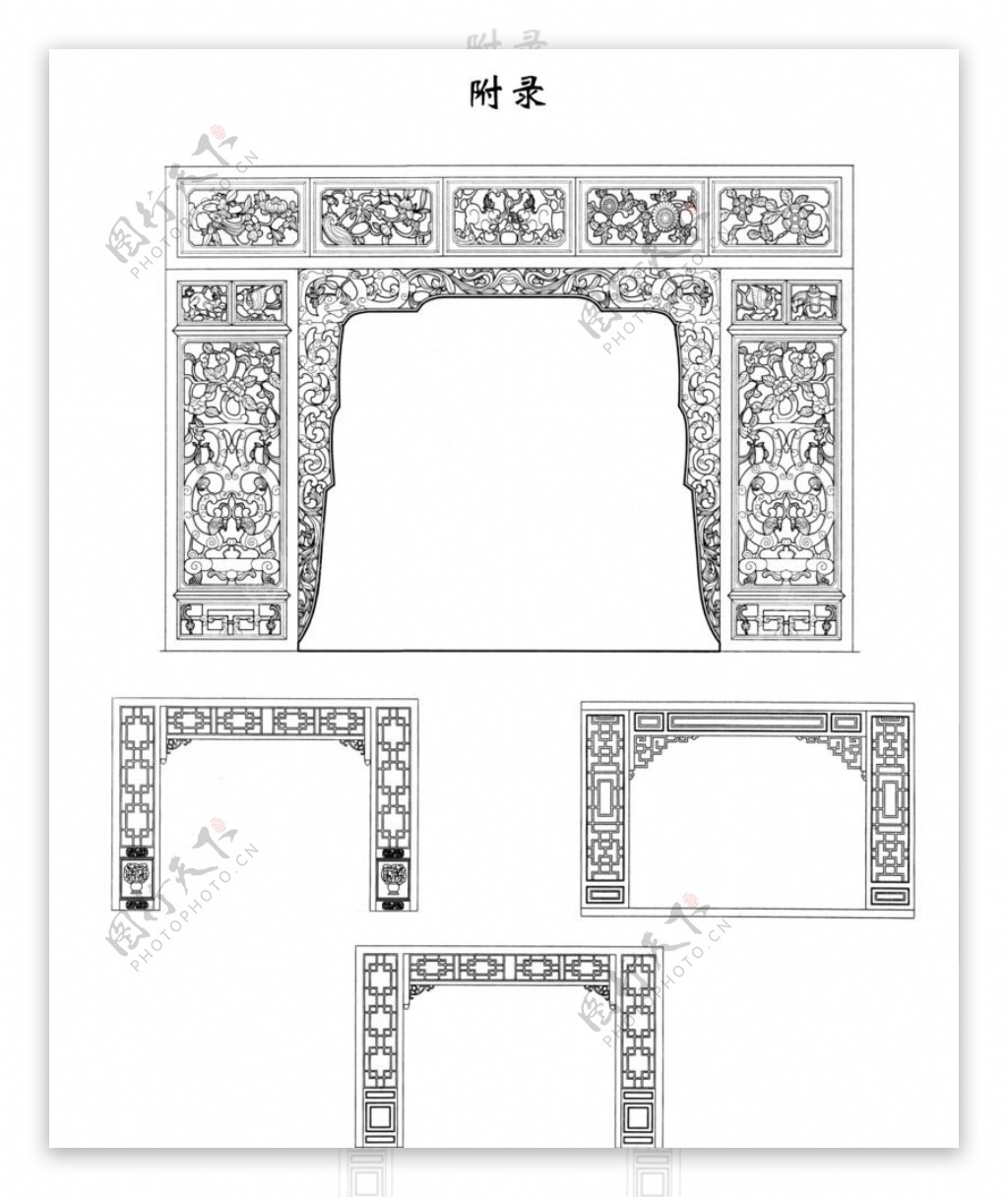 中式古典拱门花格图片