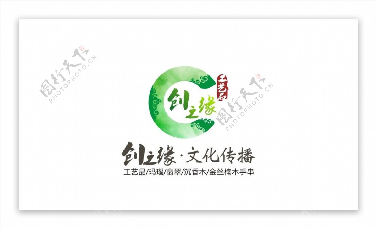 中式logo图片