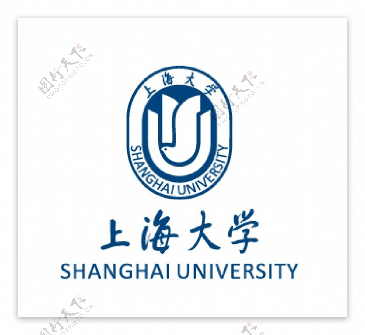 上海大学标准标志及标图片
