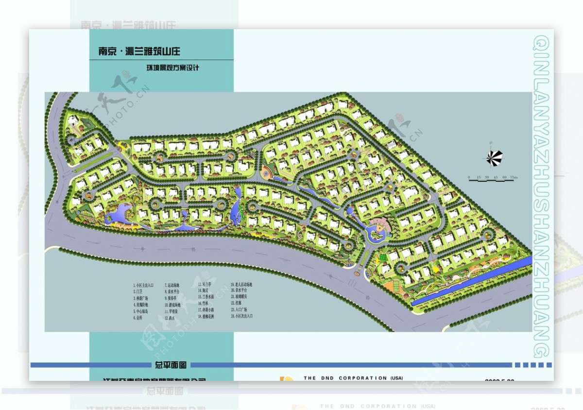 山庄环境景观设计方案总平面图图片