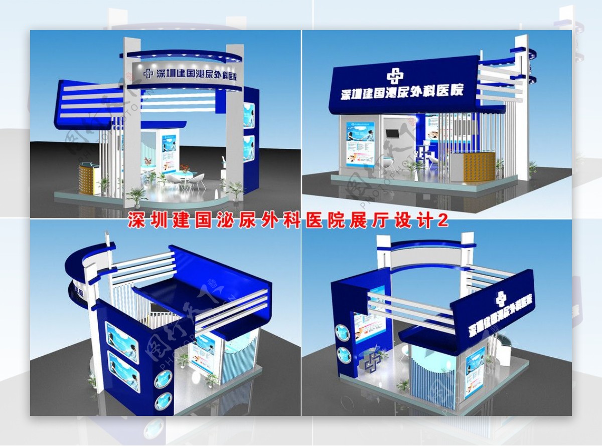 深圳建国泌尿外科医院展厅设计图片