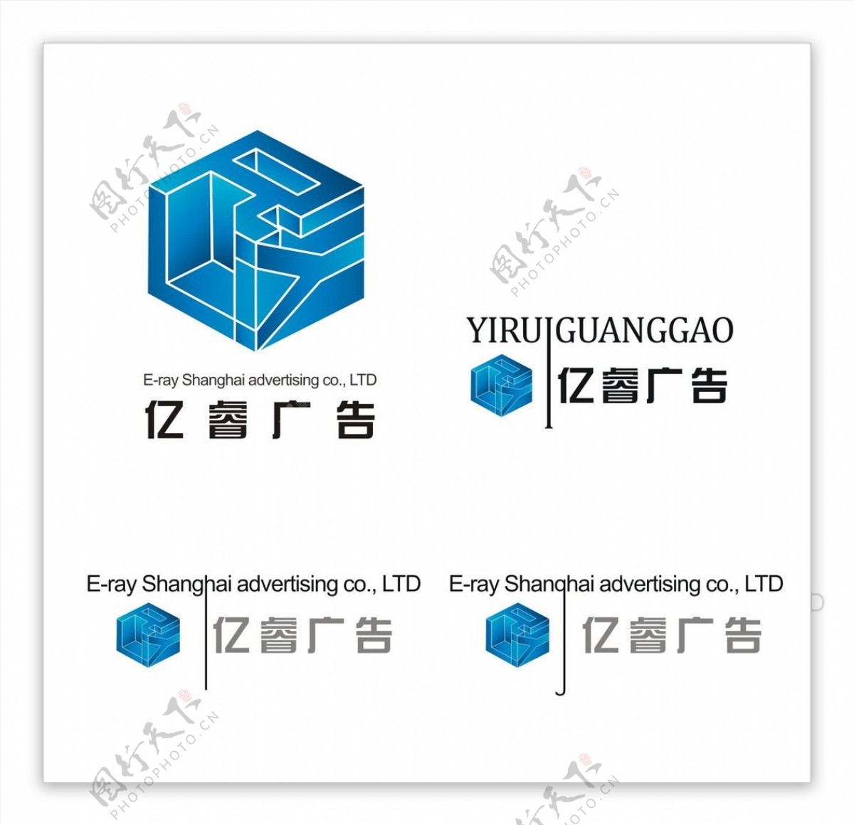 亿睿LOGO图片