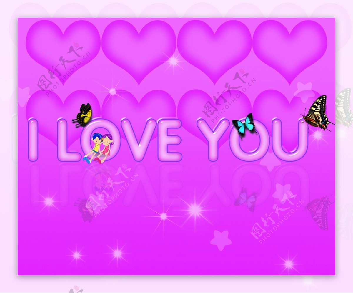 I Love Your Font Design PNG Transparent Background And Clipart Image For Free Download - Lovepik ...