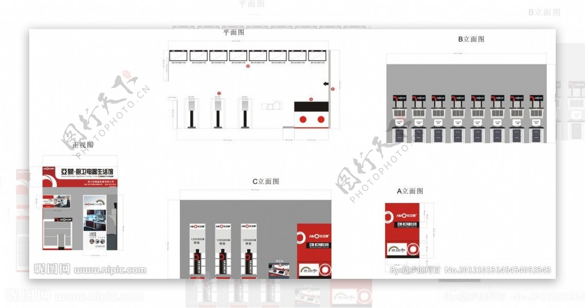 亚蒙专卖店布局图图片