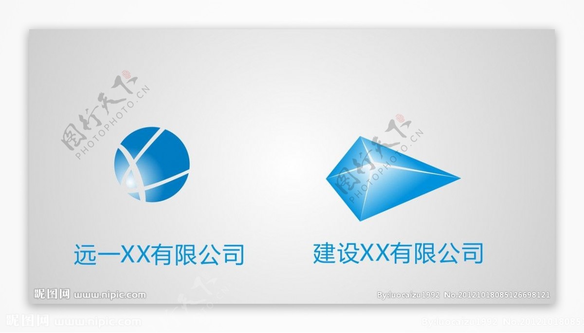 公司企业蓝色logo图片