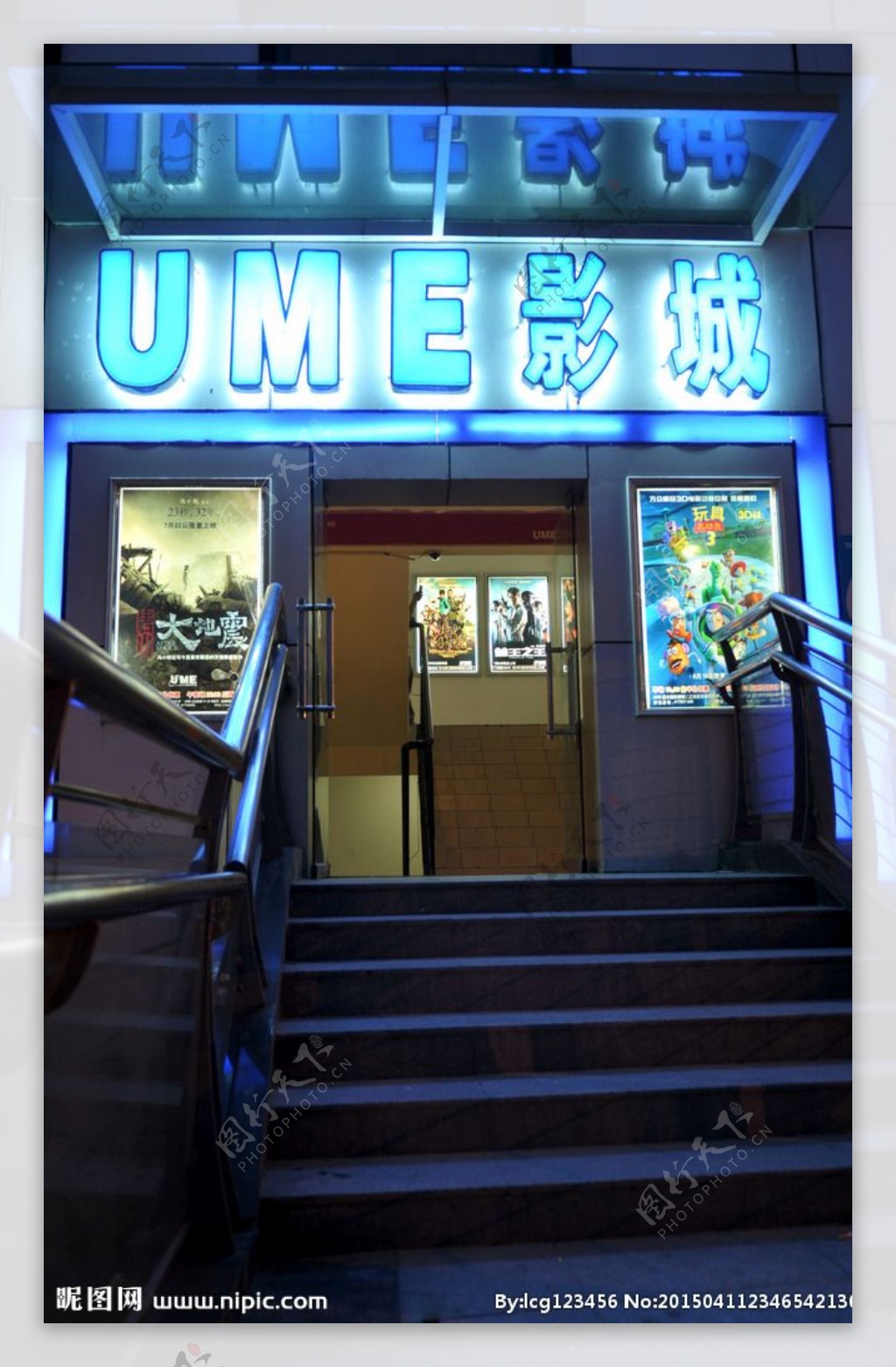 UME国际影城图片