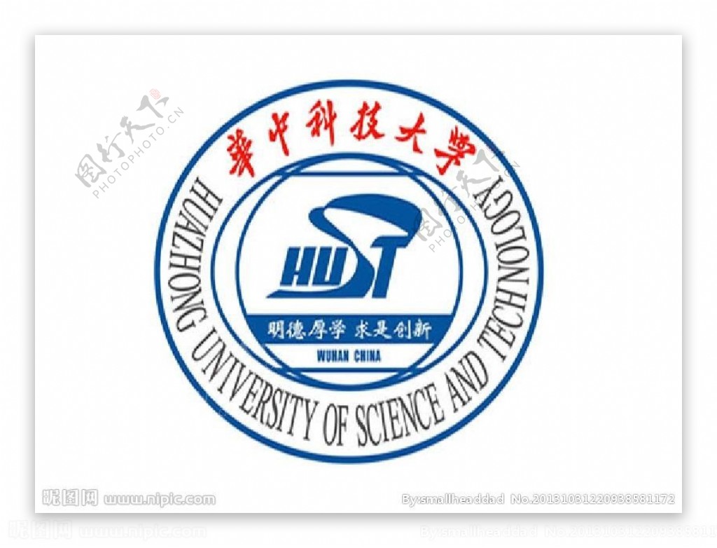 华中科技大学校徽矢量图片