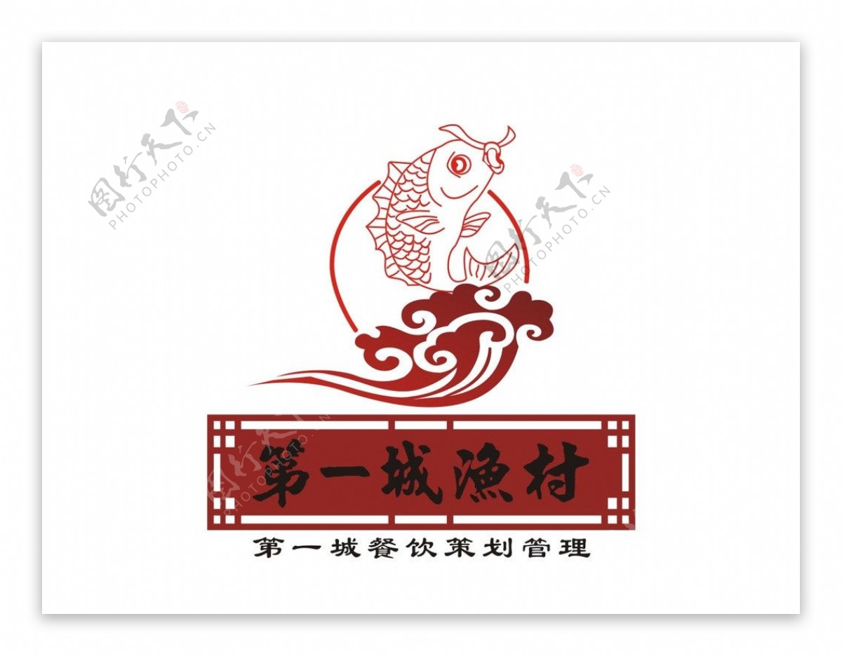 江门第一城渔村矢量标志logocdr图片