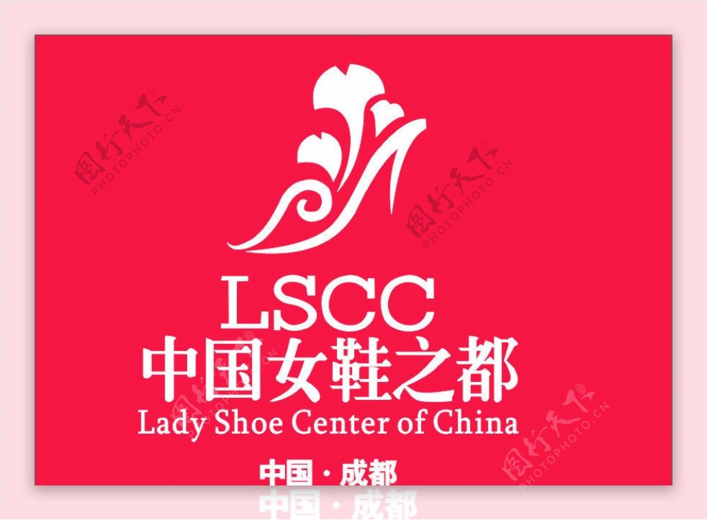 中国女鞋之都图片
