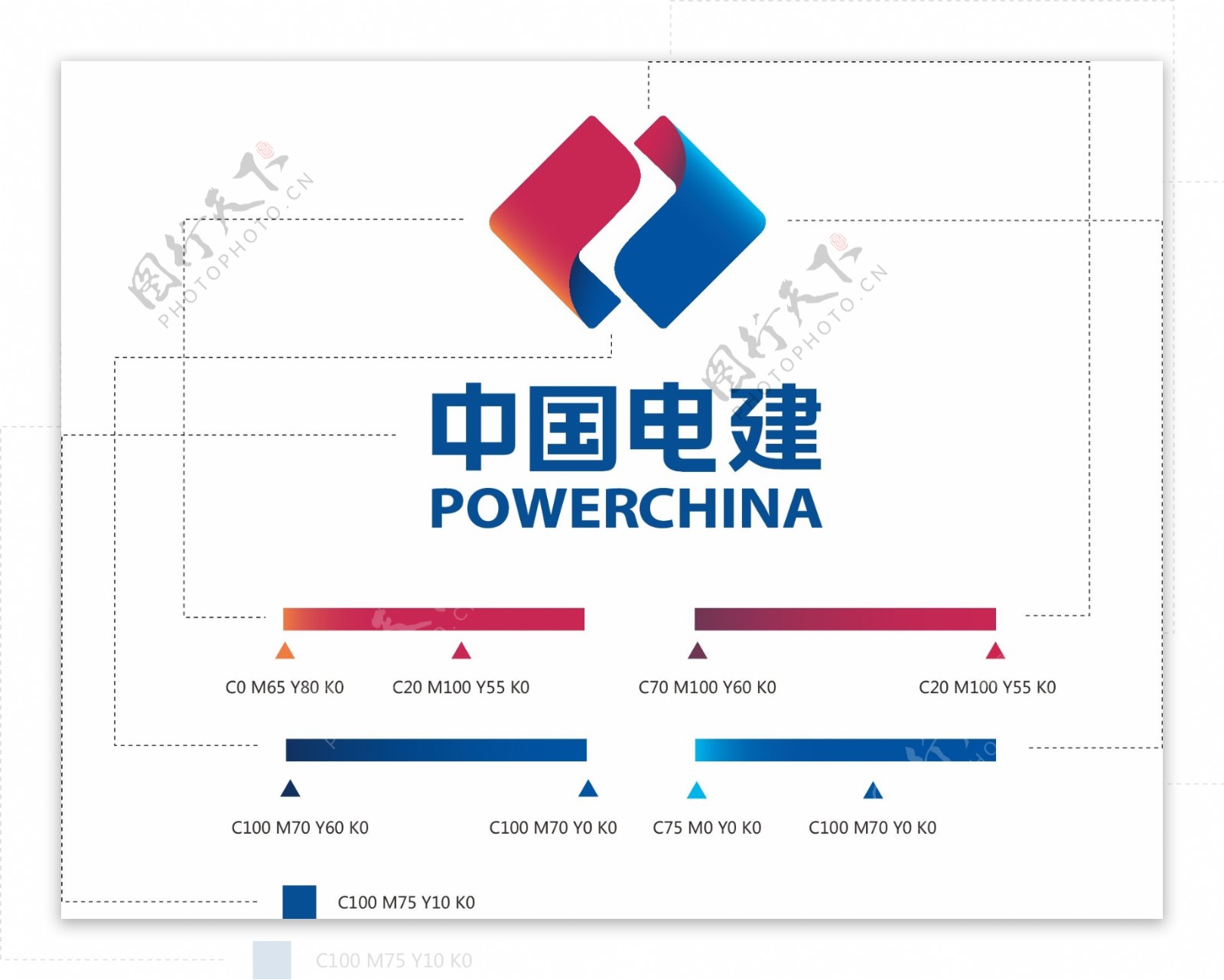 中国电建标志图片