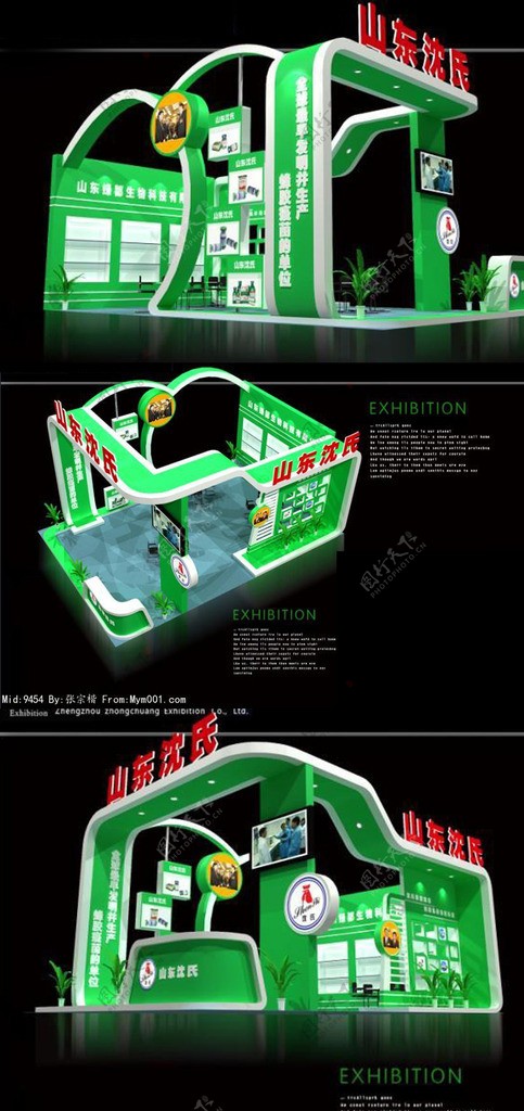2012年农博会展台设计展览设计房地产展台设计图片