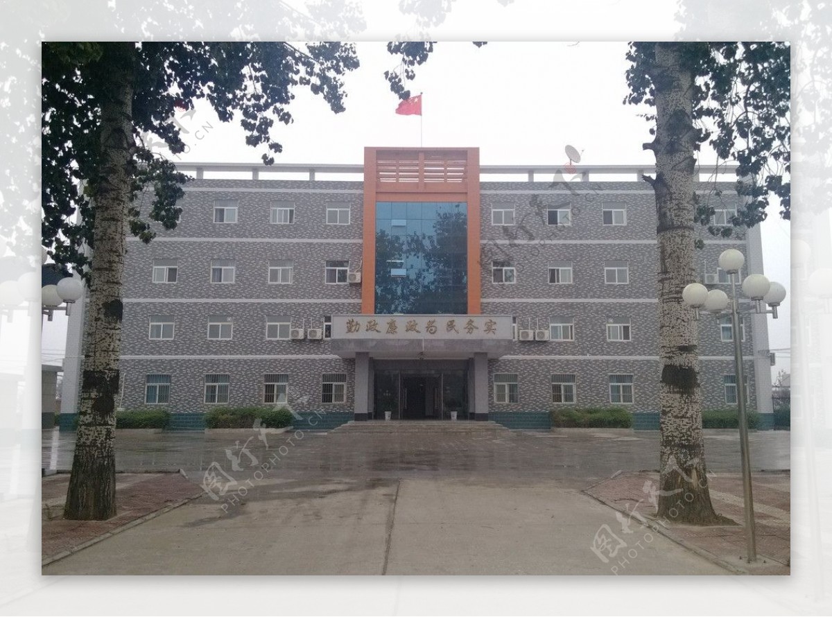 政府办公楼图片