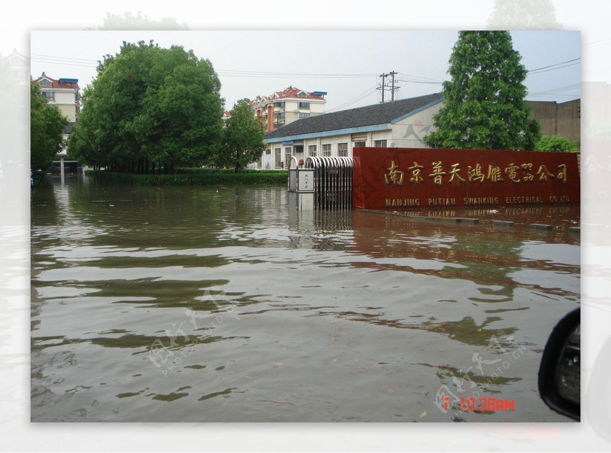 工厂积水图片