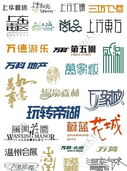 logo设计图片