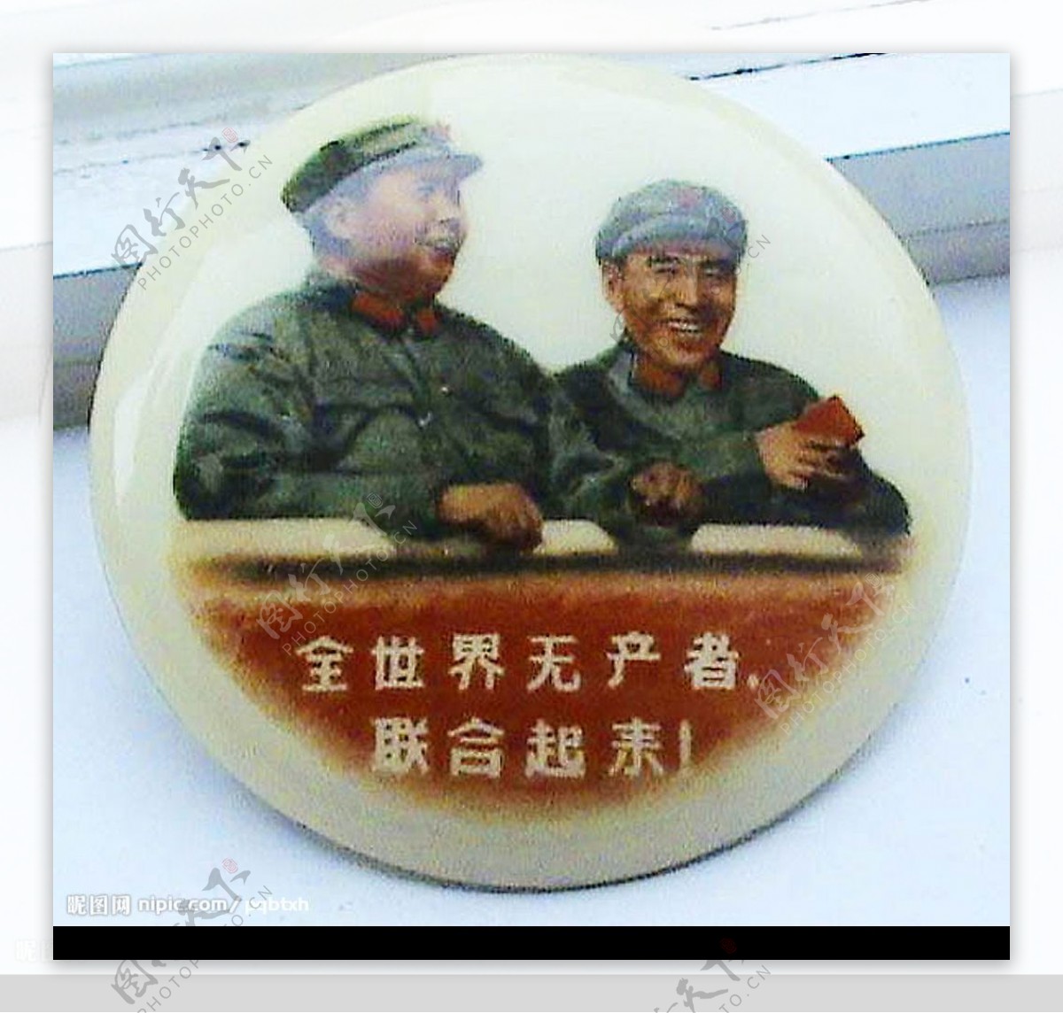难得一见的毛主席和林彪合影像章图片
