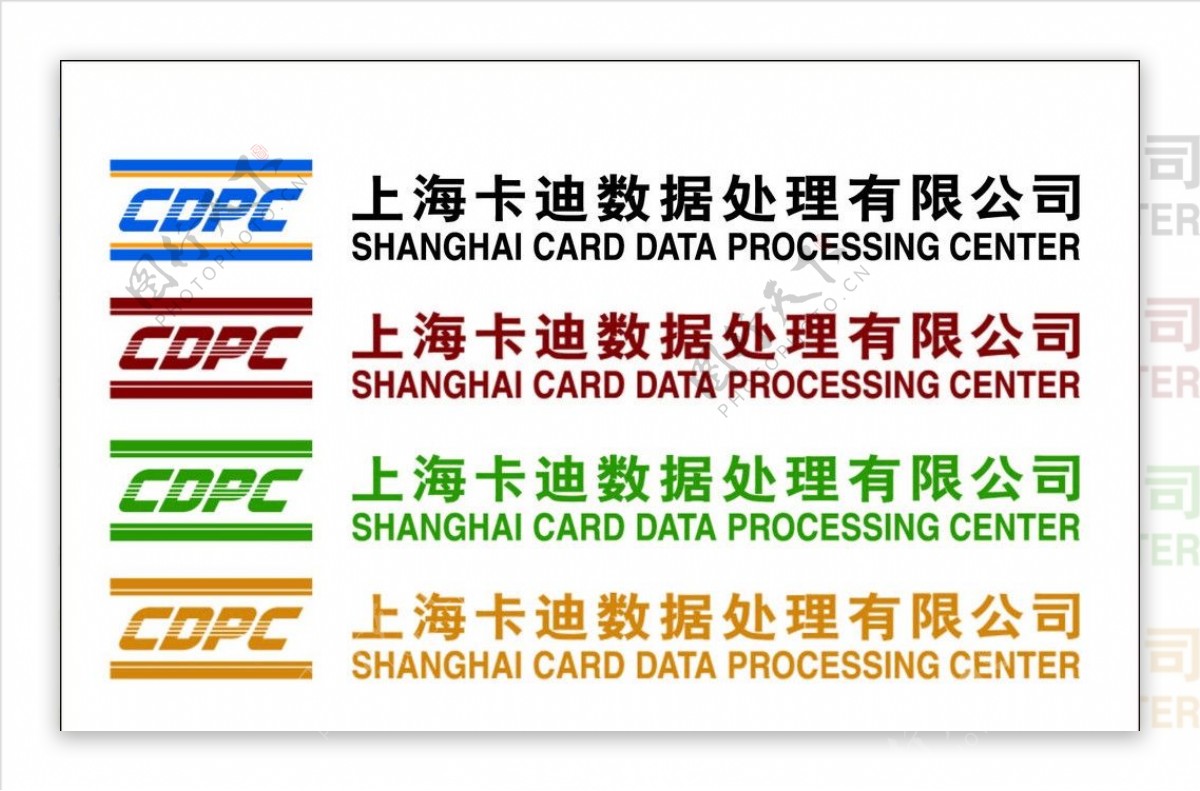 上海卡迪数据处理有限公司图片