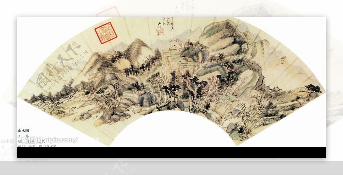 中国名画山水2图片