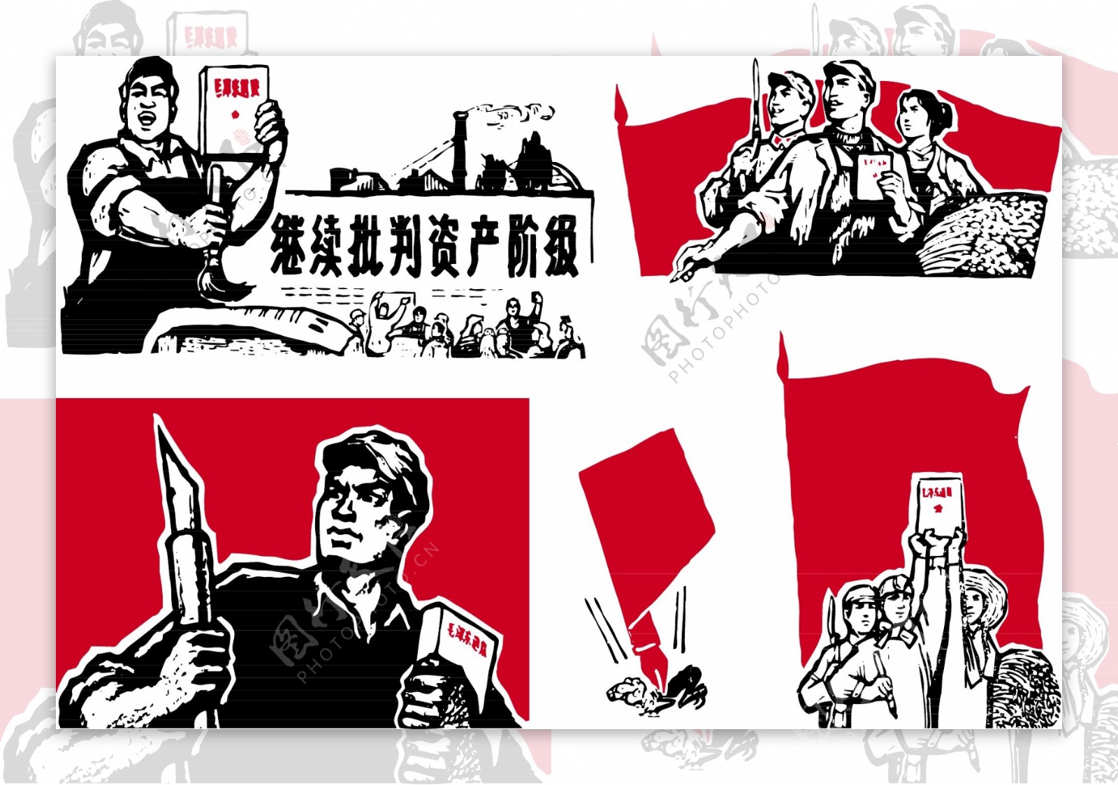 中国革命时期海报图片