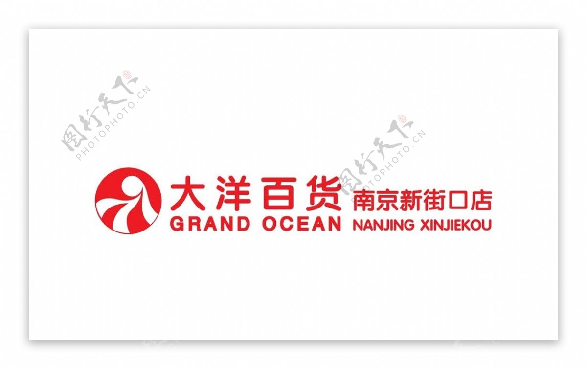大洋百货logo图片