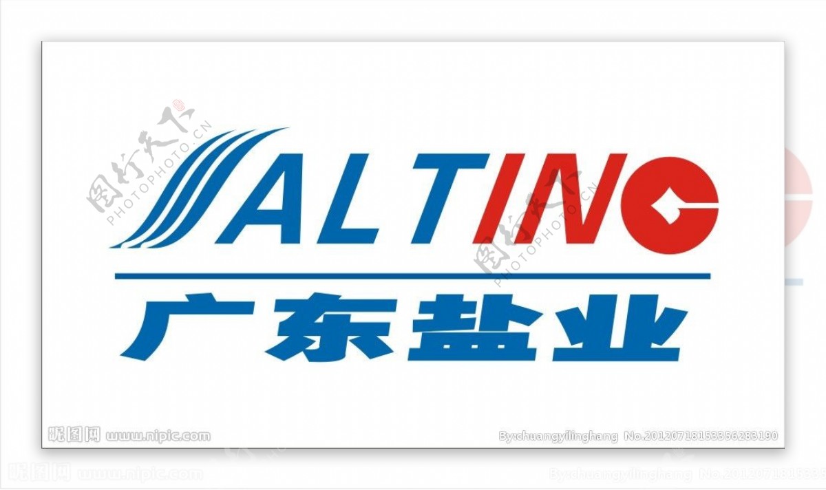 广东盐业标志图片