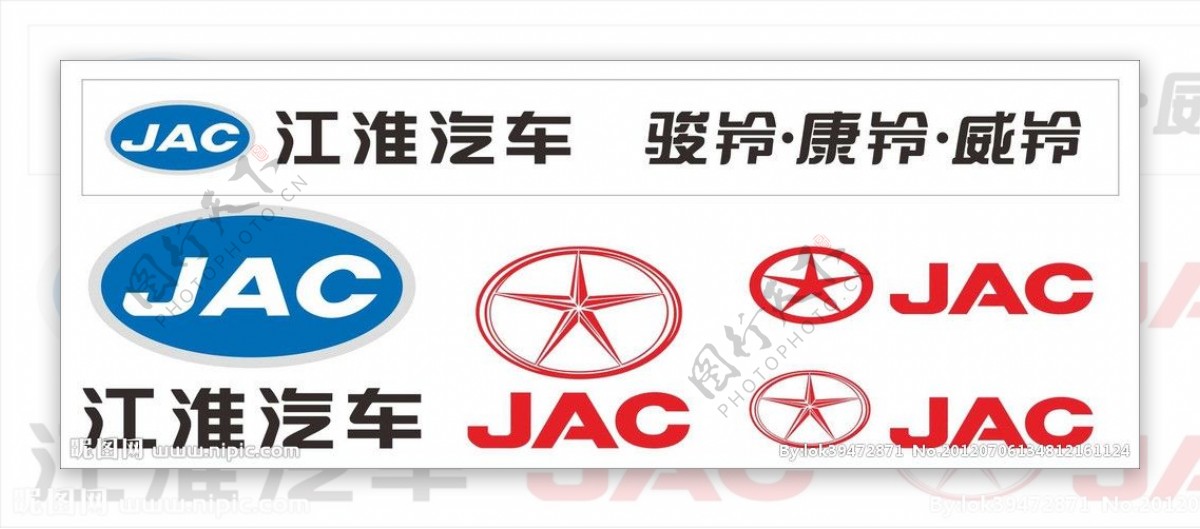 江淮汽车标识logo图片