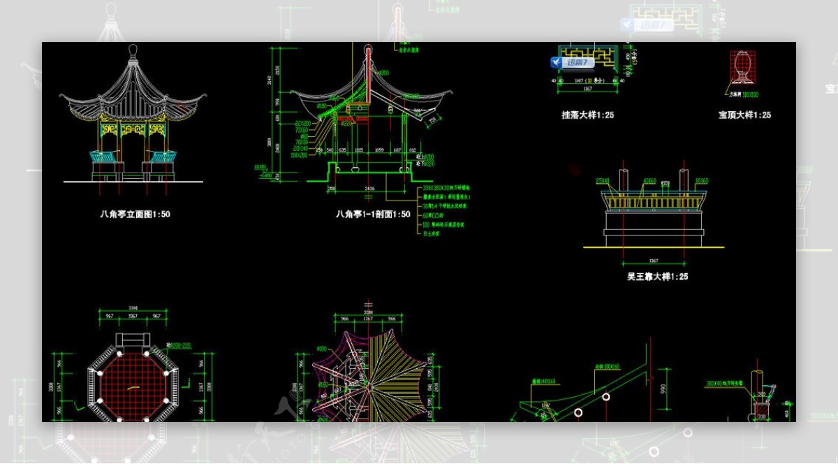 八角亭全套施工图图片