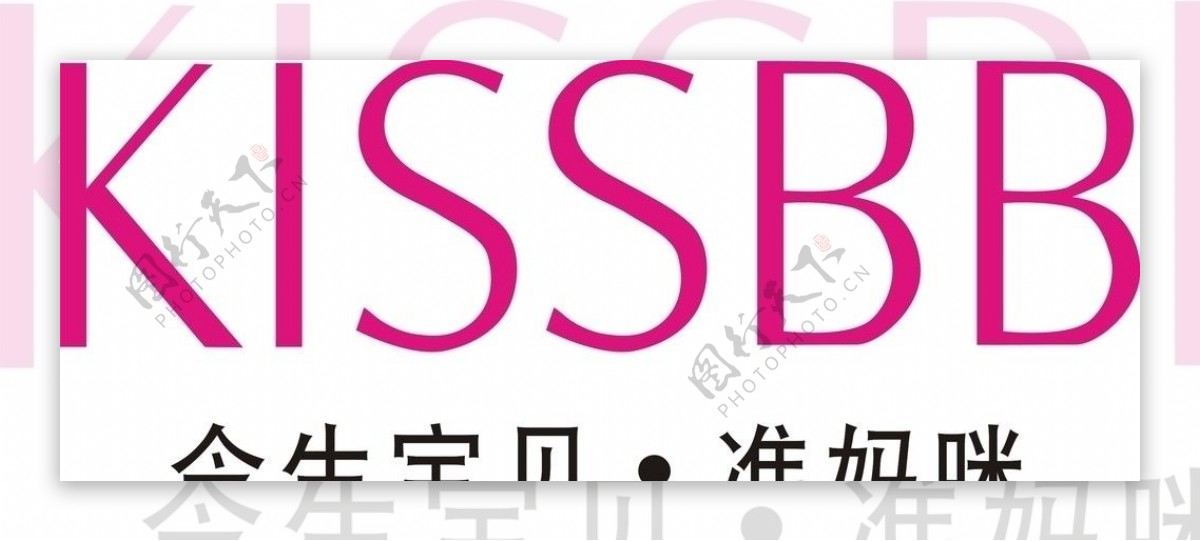 今生宝贝准妈咪KISSBBLOGO图片