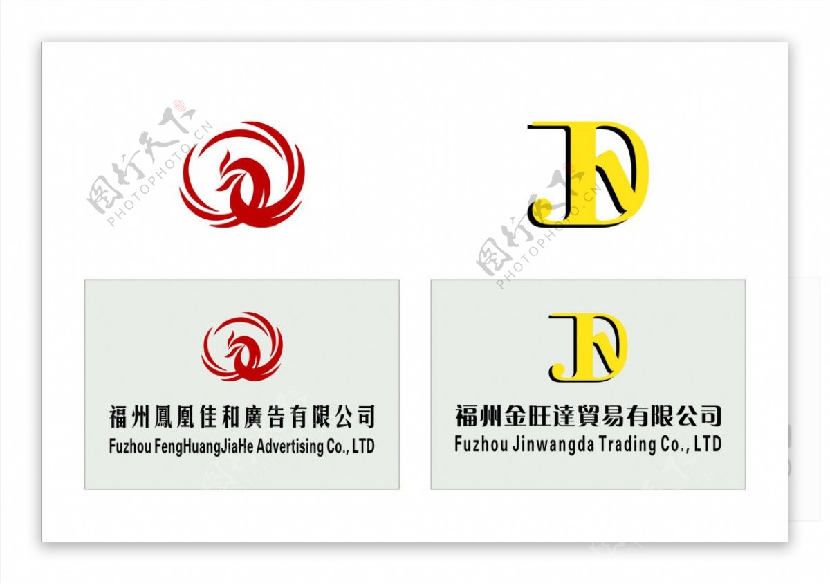 凤凰logo金旺达logo图片