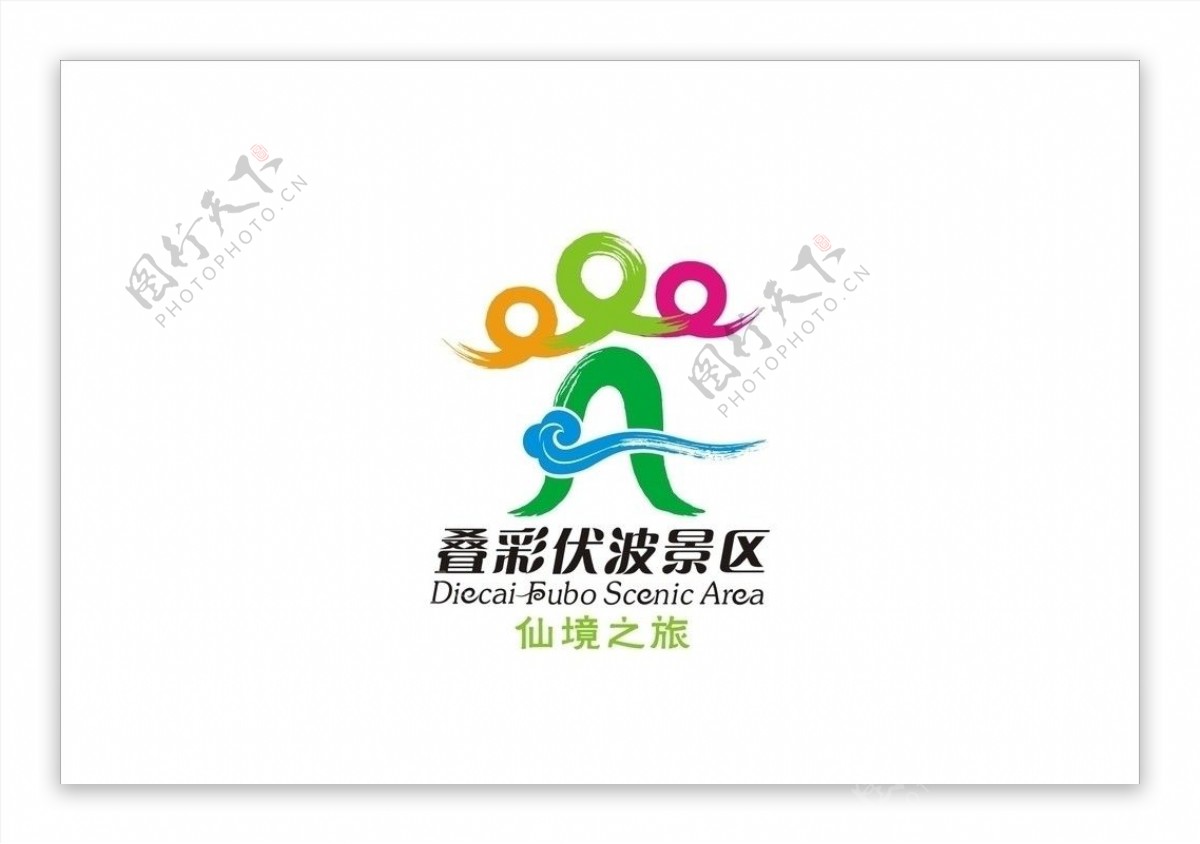 景区logo图片