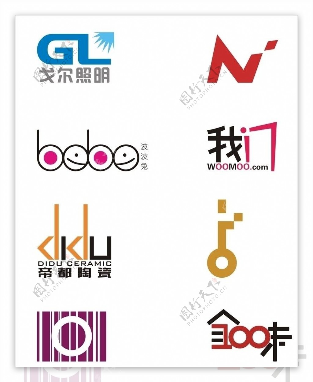 标志logo设计图片