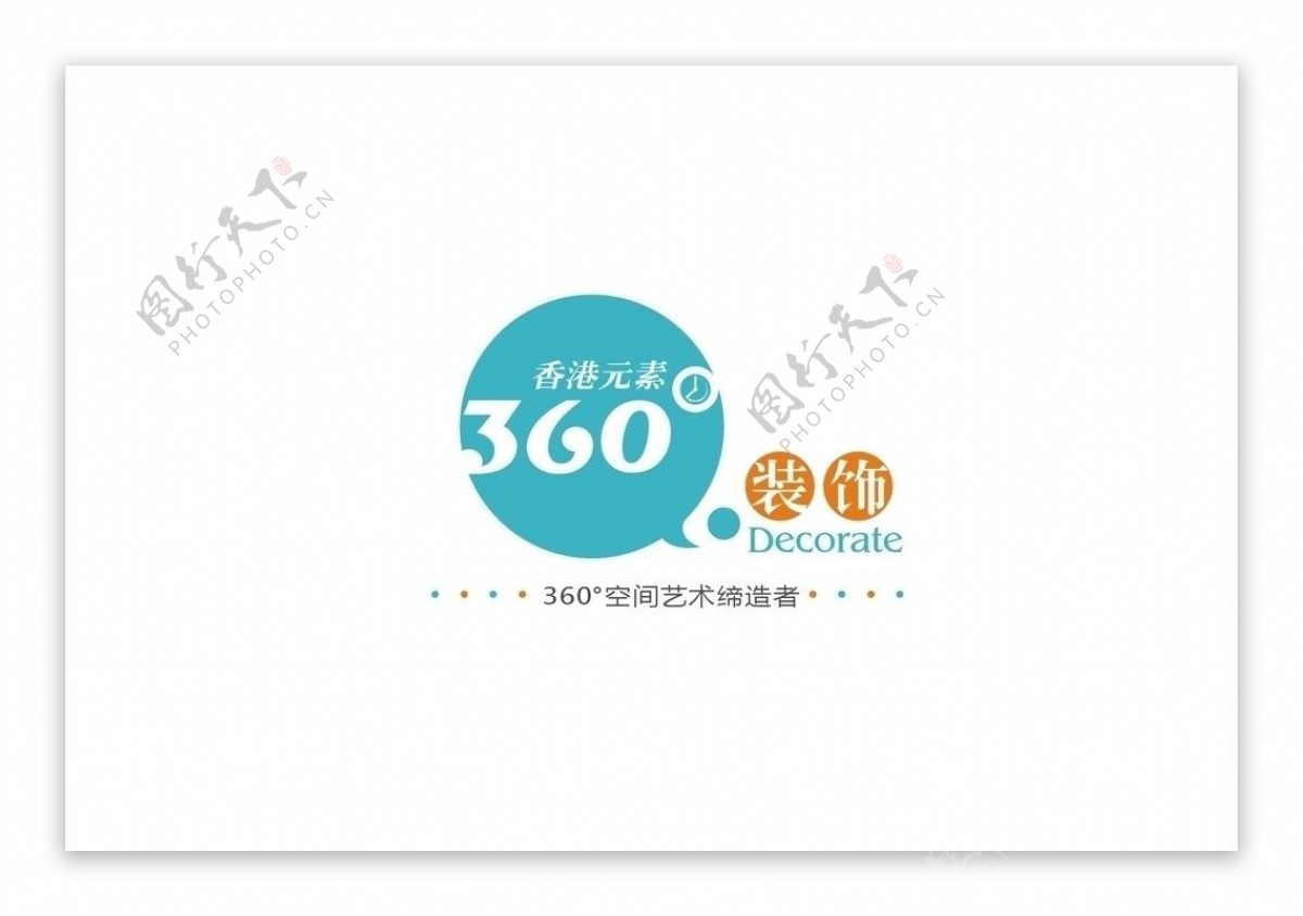 360176装饰标志及名片图片