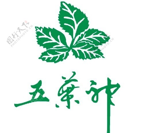 青色五叶神矢量标志图片