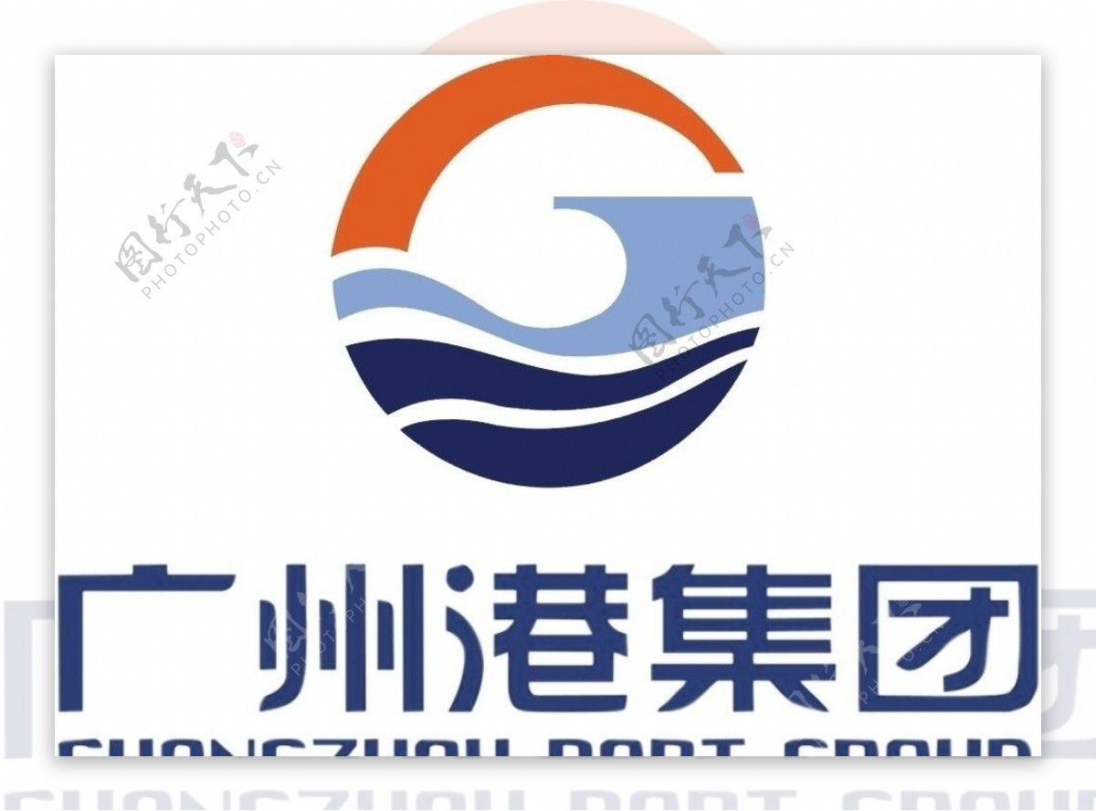 广州港集团标志图片