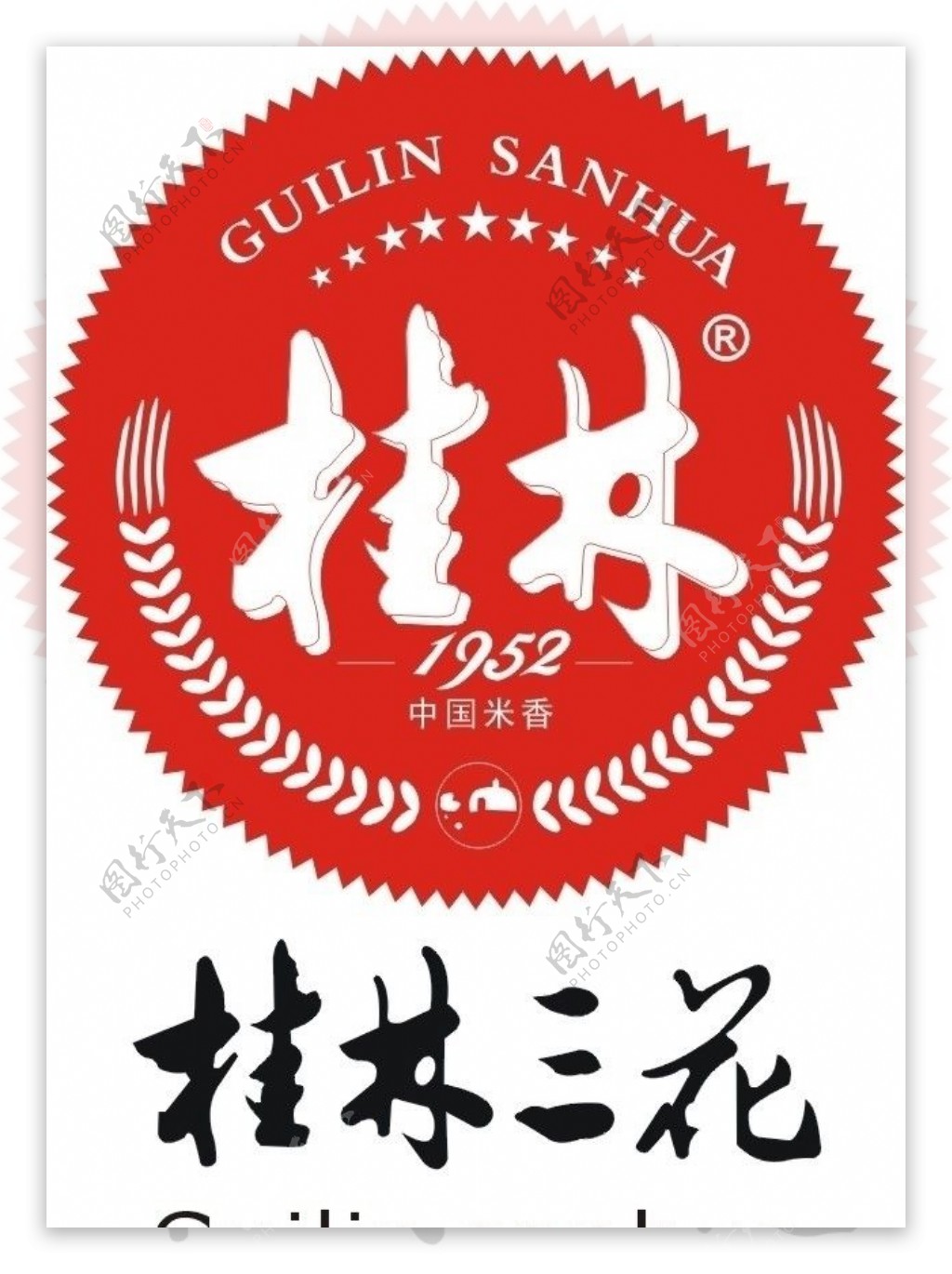 桂林三花酒标志logo图片