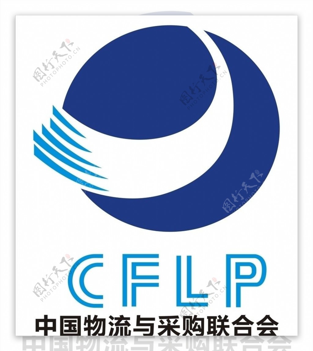中国物流与采购联合会标志图片