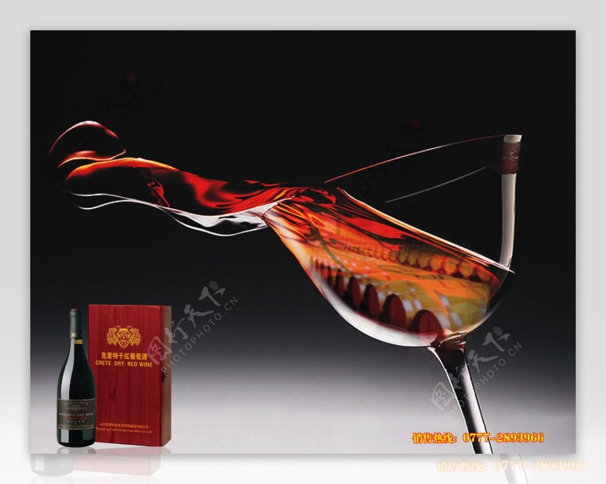 山东克里特干红葡萄酒广告灯箱设计图片