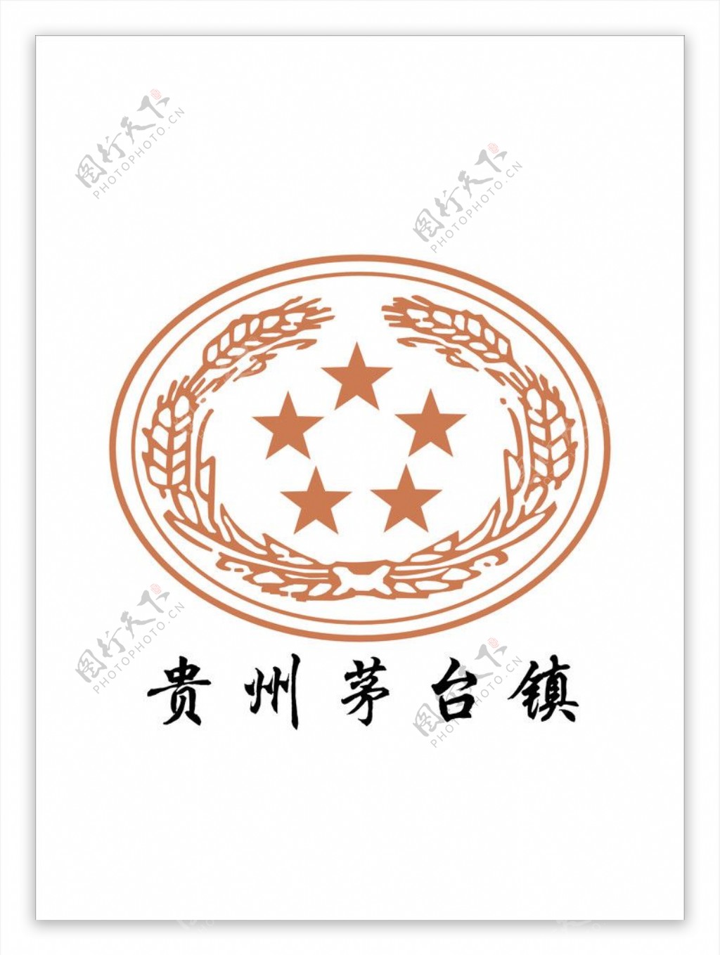 矢量标志贵州茅台镇酒图片