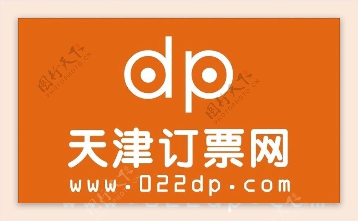 天津订票网logo图片