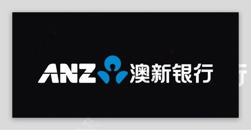 澳新银行logo图片