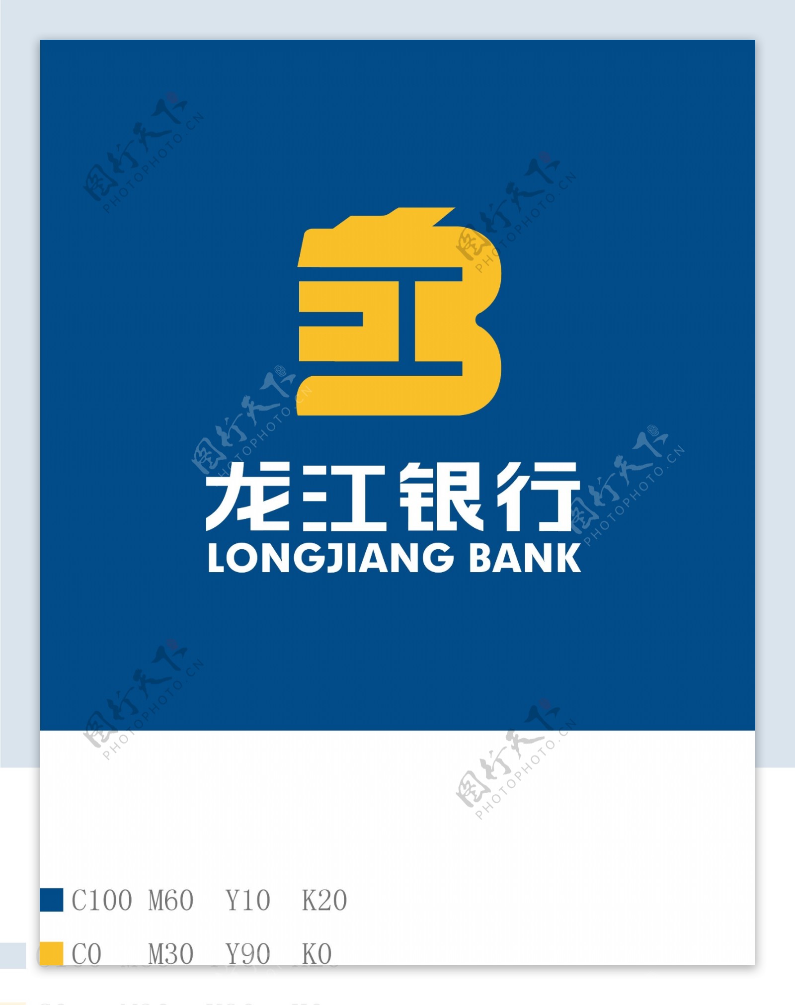 龙江银行图片