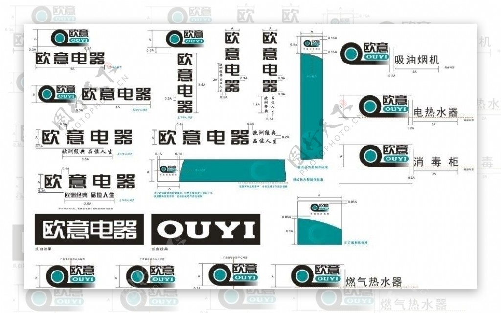 欧意标志CDR9格式图片