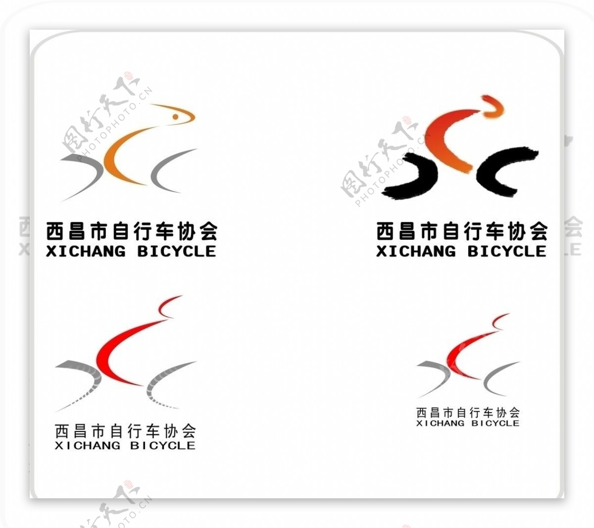 西昌市自行车协会LOGO设计方案图片