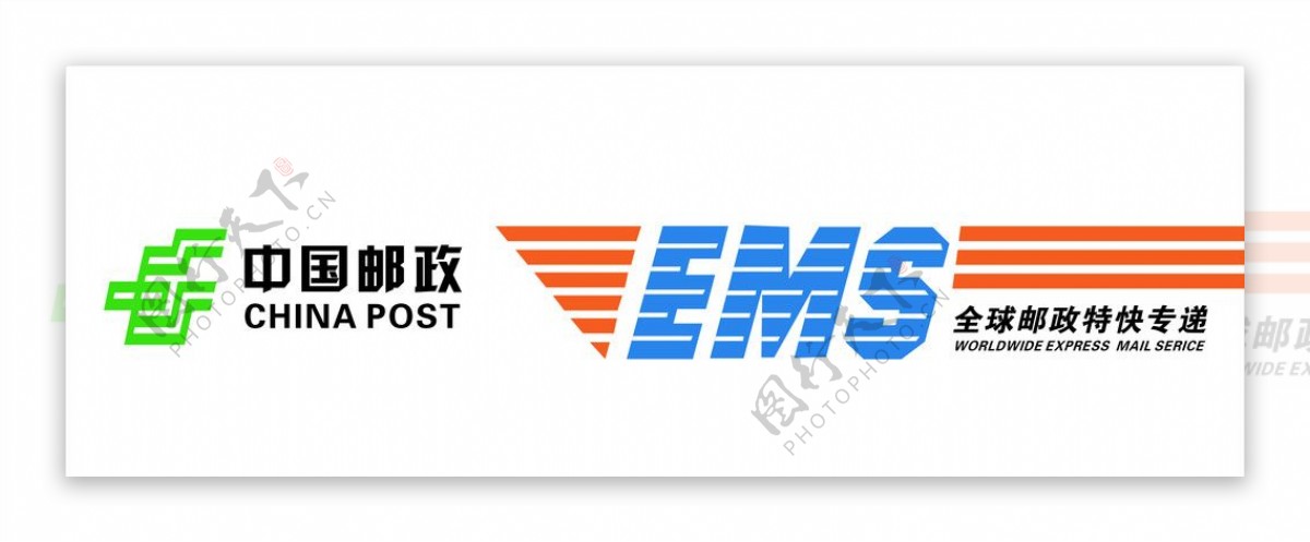 EMS全球邮政特快专递图片