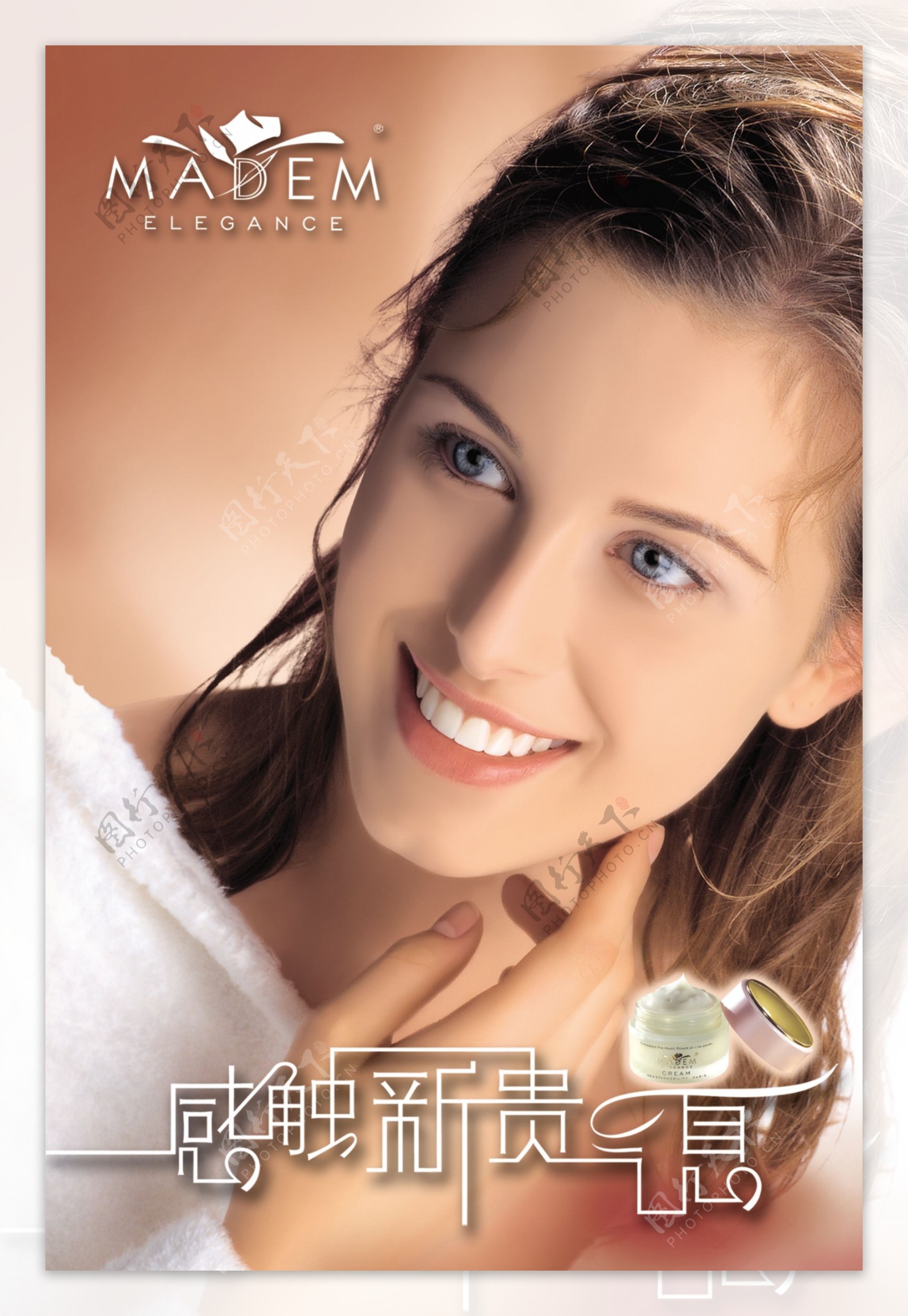MADEM化妆品广告图片