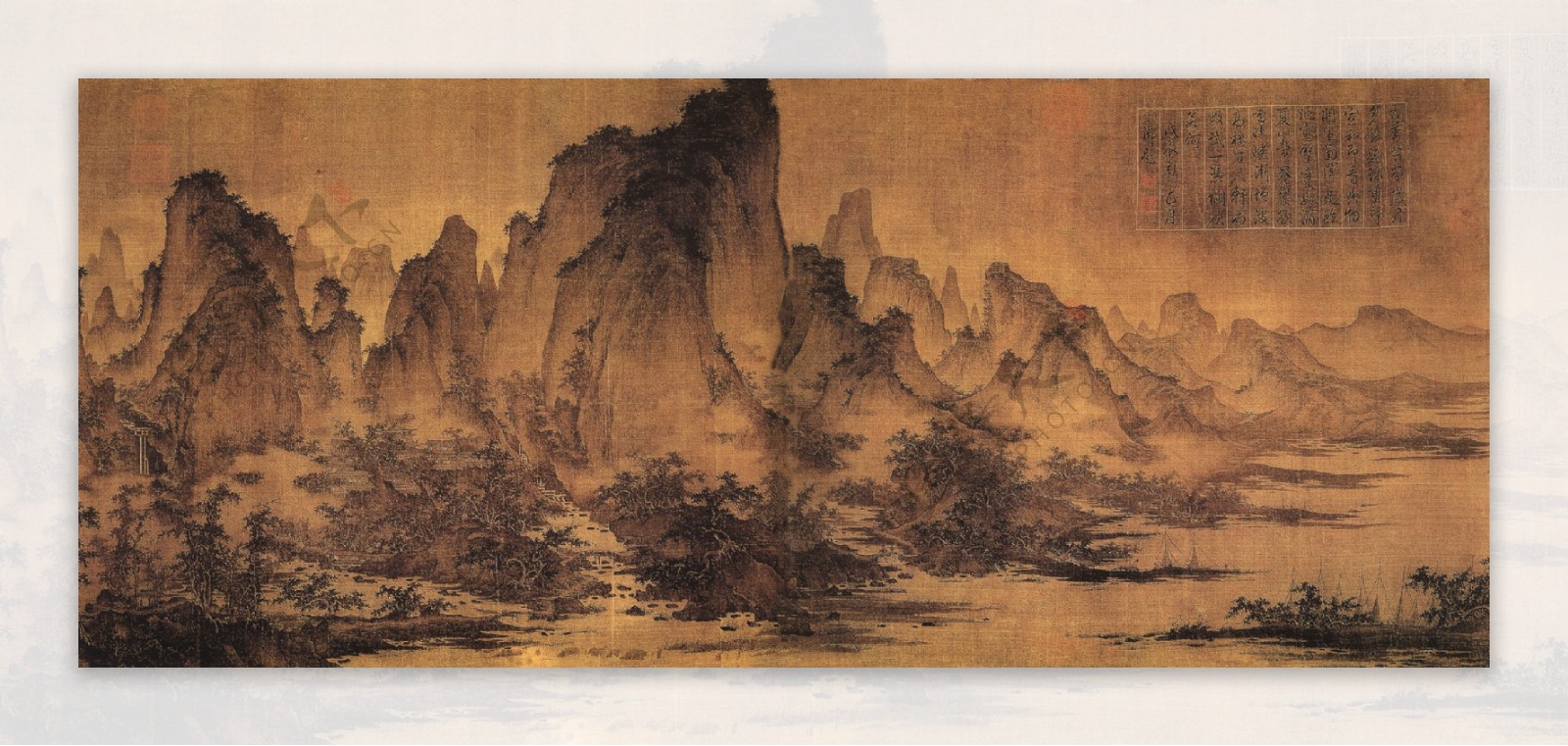 古代传统山水卷图片