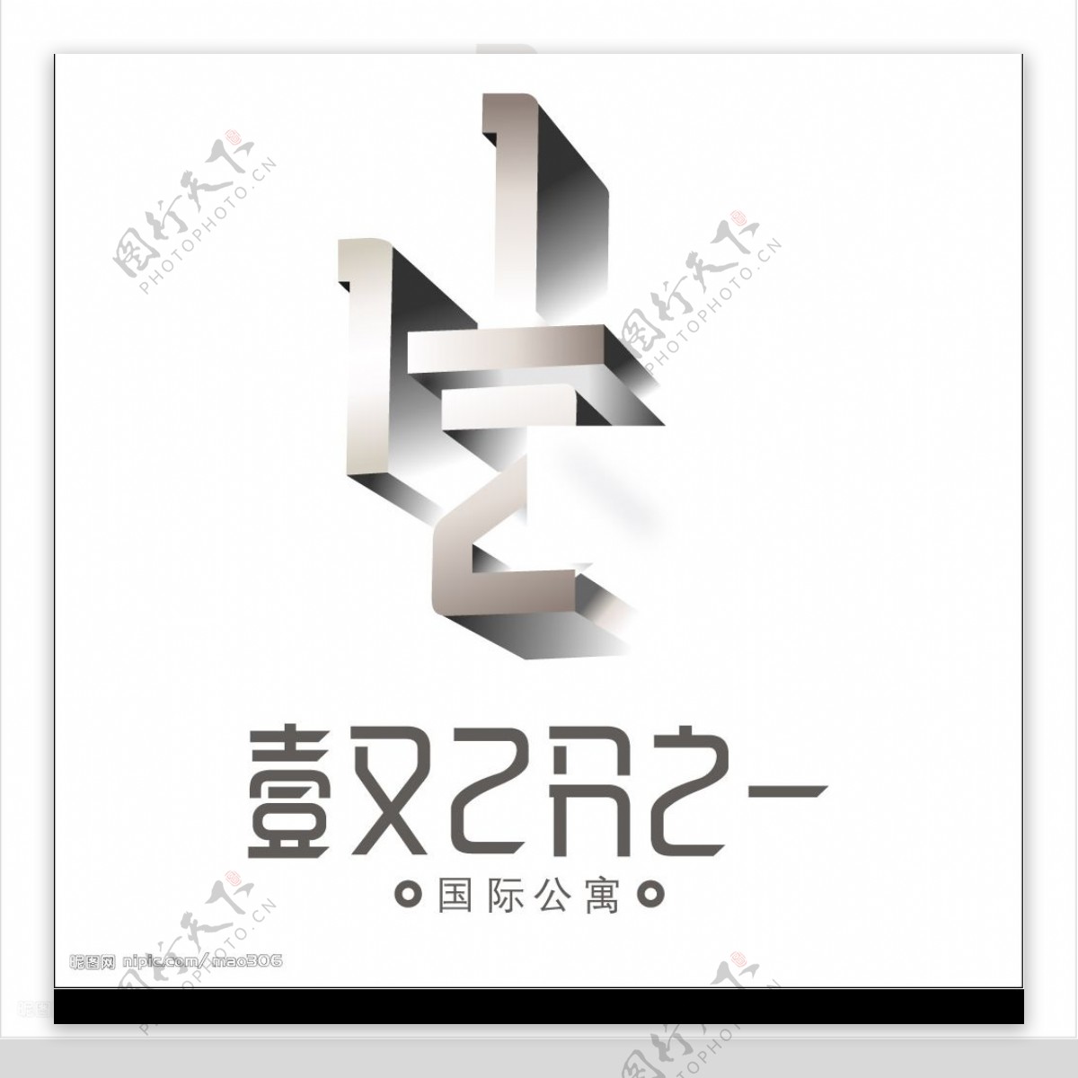 地产logo3图片