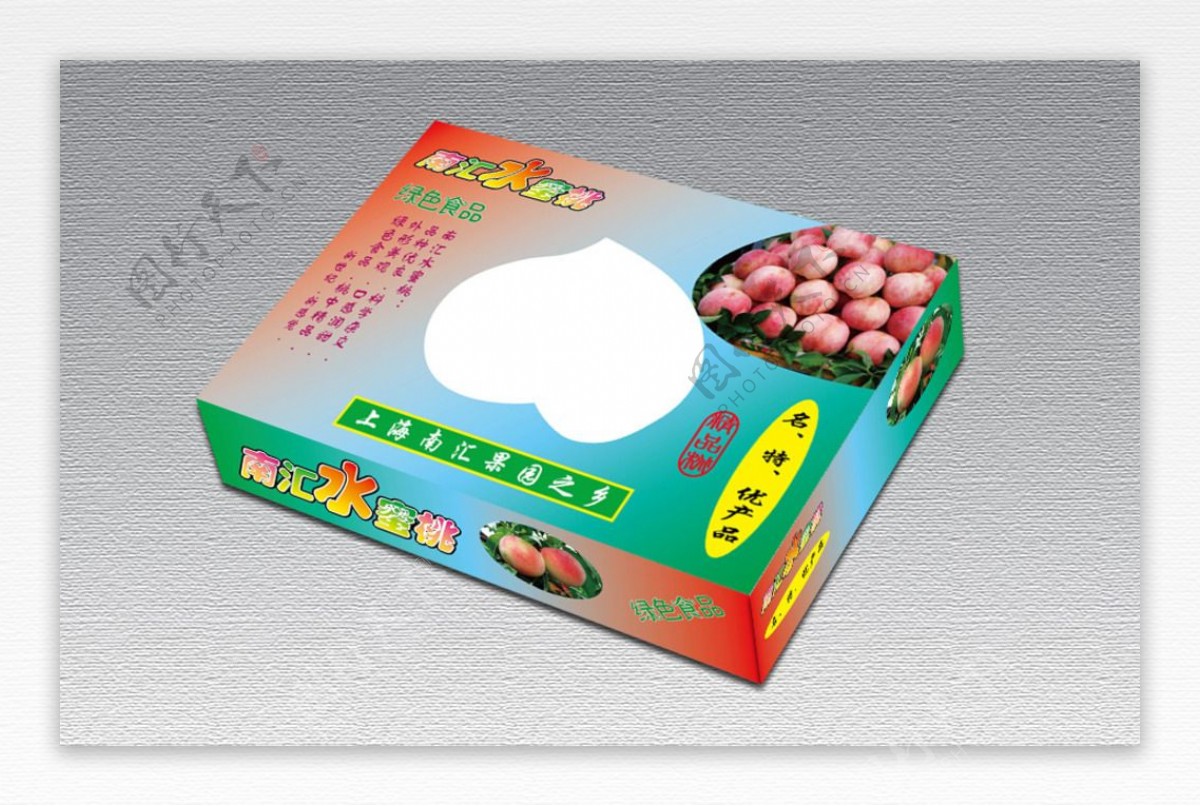 水蜜桃包装盒平面图图片