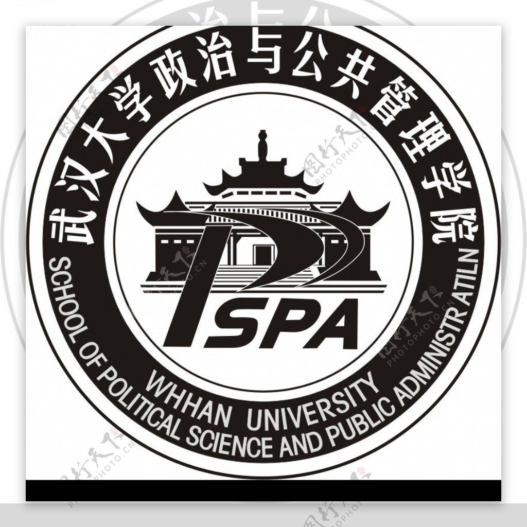 武汉大学政治与公共管理学院图片