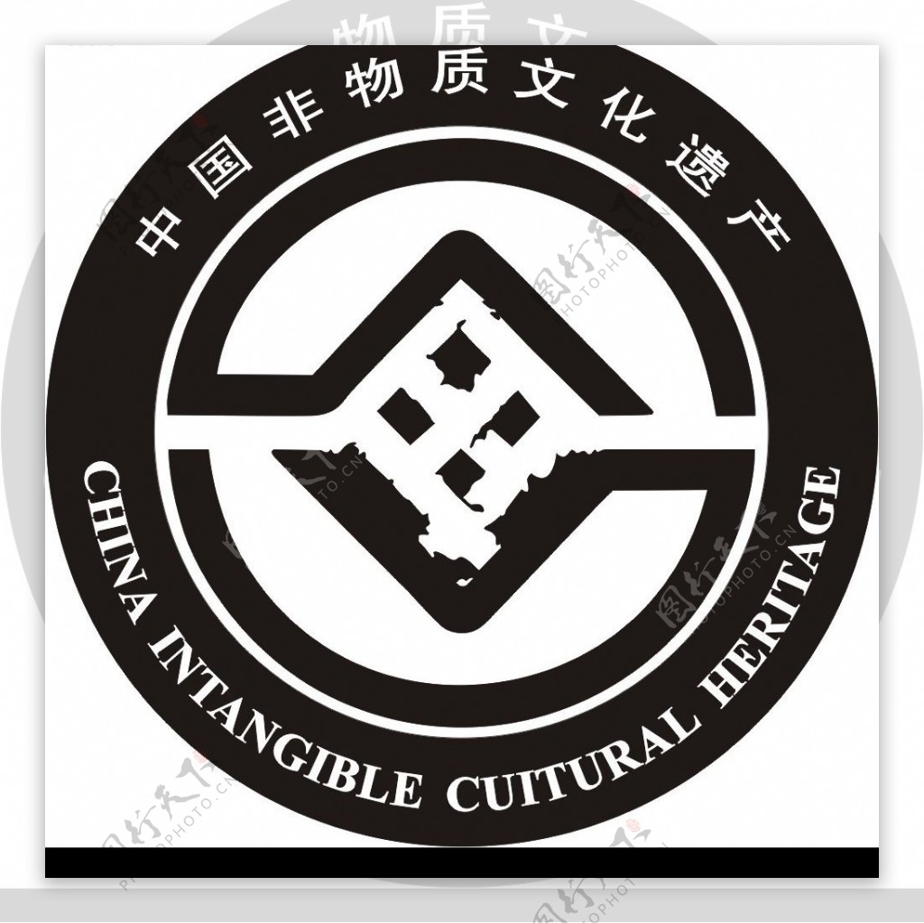 中国非特质文化遗产标识图片